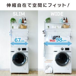ランドリーラック 3段 横幅調節 幅67~98...の詳細画像4