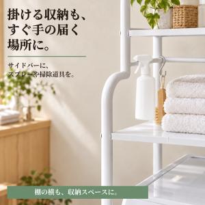 ランドリーラック 3段 伸縮 幅67〜98cm...の詳細画像4