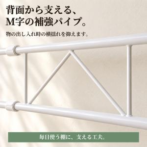 ランドリーラック 3段 伸縮 幅67〜98cm...の詳細画像5