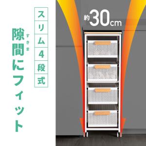 キッチンワゴン キャスター付き 木目天板 4段...の詳細画像4