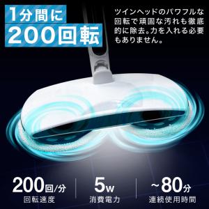 TVで紹介 電動モップ コードレス 自動回転 ...の詳細画像4