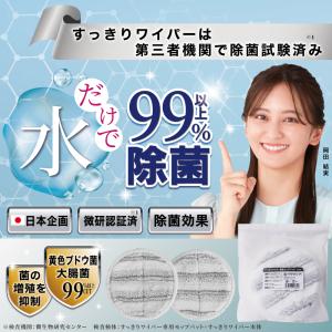 TVで紹介 電動モップ コードレス 自動回転 ...の詳細画像5