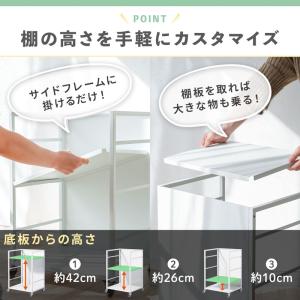 目隠しワゴン 2段 大容量 おしゃれ 高さ調整...の詳細画像5