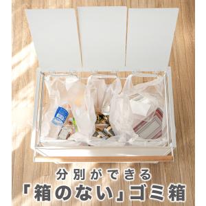 ゴミ箱 分別 目隠し 蓋付き 分別ステッカー5...の詳細画像3