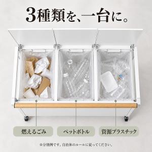ゴミ箱 分別 3分別 蓋付き キャスター付き ...の詳細画像4