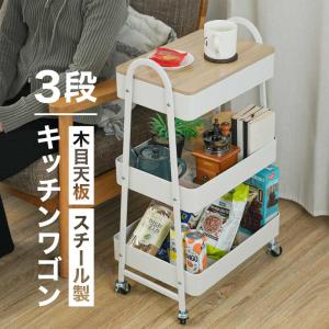 キッチンワゴン IKEA 引き出し付き IKEA - cm 28x38x61 ベージュ, ワゴン, ロースコグ RÅSKOG キッチンワゴン