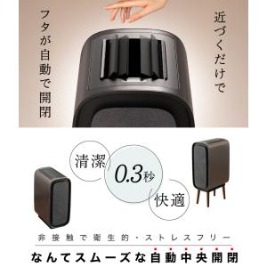 ゴミ箱 自動開閉 おしゃれ 木製脚付き ダスト...の詳細画像3