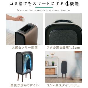 ゴミ箱 自動開閉 おしゃれ 木製脚付き ダスト...の詳細画像5