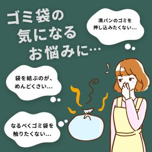 ゴミ袋 ひも付き 45L 大容量 30枚入×2...の詳細画像5