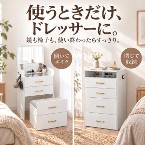 ドレッサー 本体完成品 幅50cm スツール付...の詳細画像1