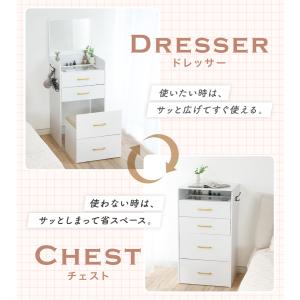 ドレッサー おしゃれ 完成品 幅50cm ホワ...の詳細画像2