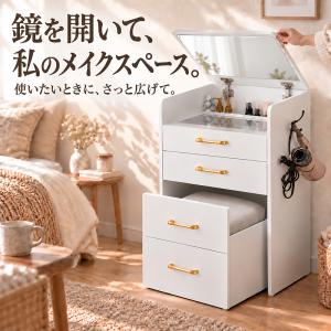 ドレッサー 本体完成品 幅50cm スツール付...の詳細画像2