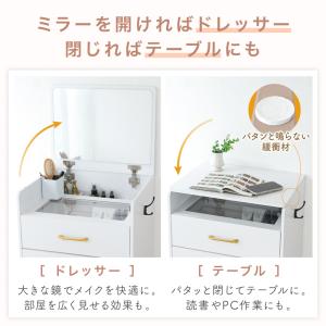 ドレッサー おしゃれ 完成品 幅50cm ホワ...の詳細画像4