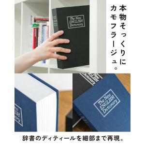 金庫 家庭用 小型 辞書型金庫 本型 ダイヤル...の詳細画像3