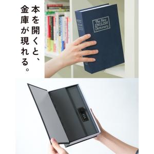 金庫 家庭用 小型 辞書型金庫 本型 ダイヤル...の詳細画像4