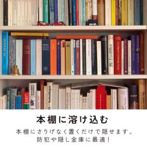 金庫 家庭用 小型 辞書型金庫 本型 ダイヤル...の詳細画像5
