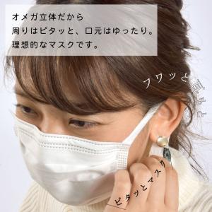 マスク 不織布 50枚 個包装 平ひも マスク...の詳細画像1