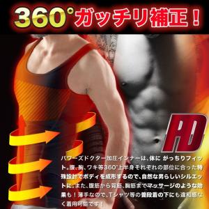 パワーズドクター 加圧シャツ メンズ タンクト...の詳細画像1