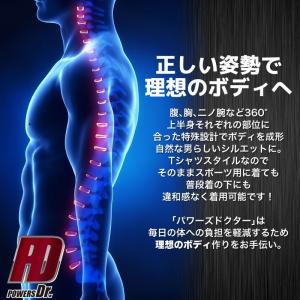 パワーズドクター 3枚セット 加圧シャツ メン...の詳細画像2