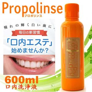 マウスウォッシュ Propolinse プロポリンス 600...
