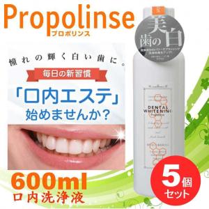 プロポリンス 5本セット Propolinse マウスウォッシュRe Fresh 600ml
