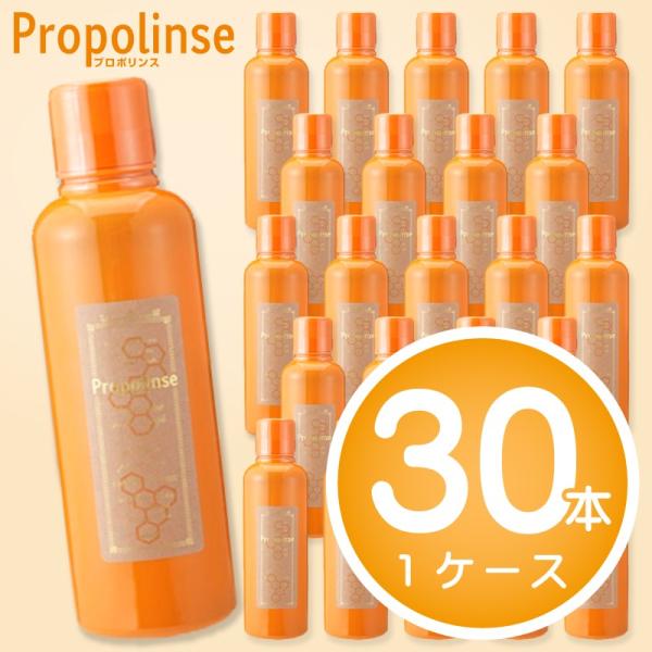 プロポリンス マウスウォッシュ 600ml 30個セット  Propolinse 洗口液 口内洗浄 ...