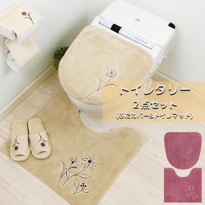 sanrio（サンリオ） トイレマットセット マイメロディ サンリオトイレ2