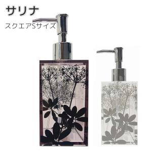 センコー バスチェア アクリル 高さ 30cm 風呂椅子 お風呂椅子 サリナ2