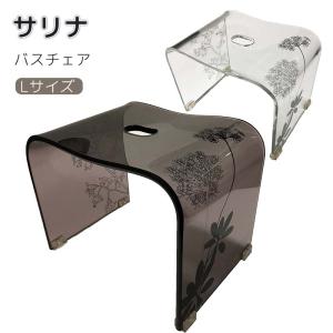 センコー サリナ バスチェア Mサイズ シャワーチェア バスチェアー