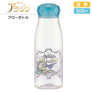 アラジン ボトル プラスチックの商品一覧 通販 Yahoo ショッピング