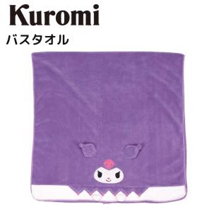 クロミ 吸水速乾 バスタオル マイクロファイバー バスタオル タオル 吸水 速乾 ふわふわ 柔らか 肌触り ヘアドライ スケーター かわいい キャラクター グッズ｜kurashikan
