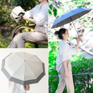 完全遮光 日傘 折りたたみ 10本骨 晴雨兼用...の詳細画像2
