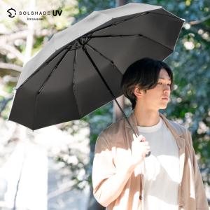 日傘 メンズ 完全遮光 遮光率100% 10本...の詳細画像4