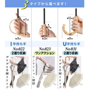 日傘 完全遮光 折りたたみ 晴雨兼用 遮光率1...の詳細画像2