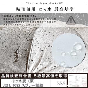 日傘 折りたたみ傘 完全遮光 -47℃の遮熱効...の詳細画像5