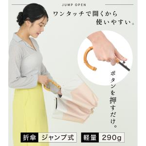 日傘 完全遮光 折りたたみ 自動OPEN 折り...の詳細画像2
