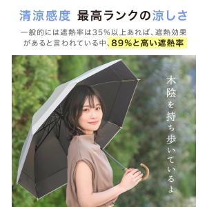 日傘 完全遮光 折りたたみ 自動OPEN 折り...の詳細画像5
