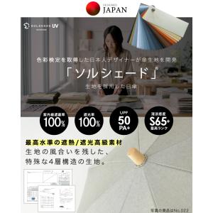 日傘 完全遮光 折りたたみ UVカット 2段折...の詳細画像3