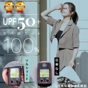 日傘 完全遮光 折りたたみ UVカット 2段折...の詳細画像5