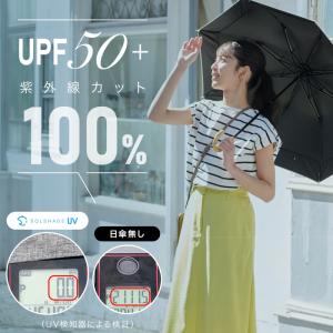 日傘 折りたたみ傘 完全遮光 晴雨兼用 uvカ...の詳細画像5
