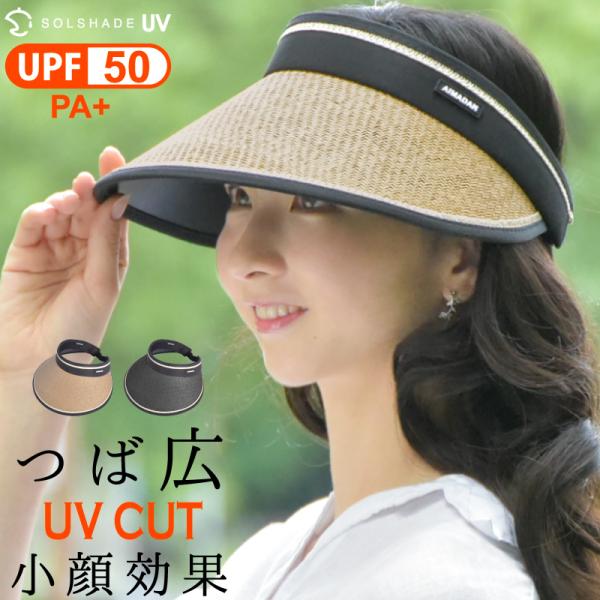 UVカット 帽子 レディース つば広 日よけ 遮光 遮熱 春 夏 折りたたみ 飛ばない 紐付き uv...