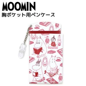 かわいいものが好き♥  ブックカバー、ポーチ 水森亜土 ブックカバー 文庫 布 背幅調節可 しおり紐付き ハート