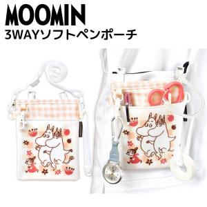 OSAMU GOODS（オサムグッズ） OSAMU GOODS 3WAYソフトペンポーチ 