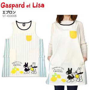 E One イーワン暮らし館 リサとガスパール 海外 キャラクター Yahoo ショッピング