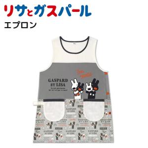 ピーターラビット（PETER RABBIT） エプロン スモーキーグリーン