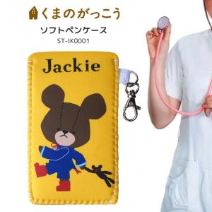 E One イーワン暮らし館 くまのがっこう 国内 キャラクター Yahoo ショッピング