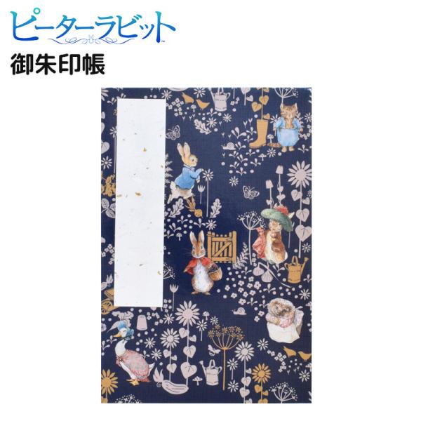 ピーターラビット 御朱印帳 Plantation 御朱印集め ジャバラ折り 表題シール付き 納経帳 ...
