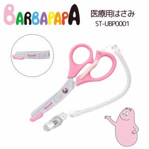 E One イーワン暮らし館 バーバパパ 海外 キャラクター Yahoo ショッピング