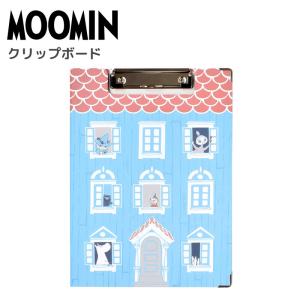 ムーミン クリップボード 二つ折り クリップファイル a4 バインダー MOOMIN HOUSE ブルー 入園 入学 ナース 看護師 雑貨 おしゃれ かわいい キャラクター グッズ