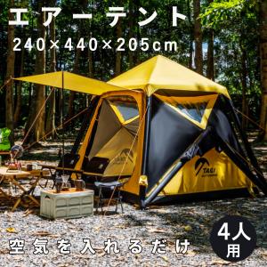 エアーテント キャンプテント インフレータブルテント TCテント ロッジ